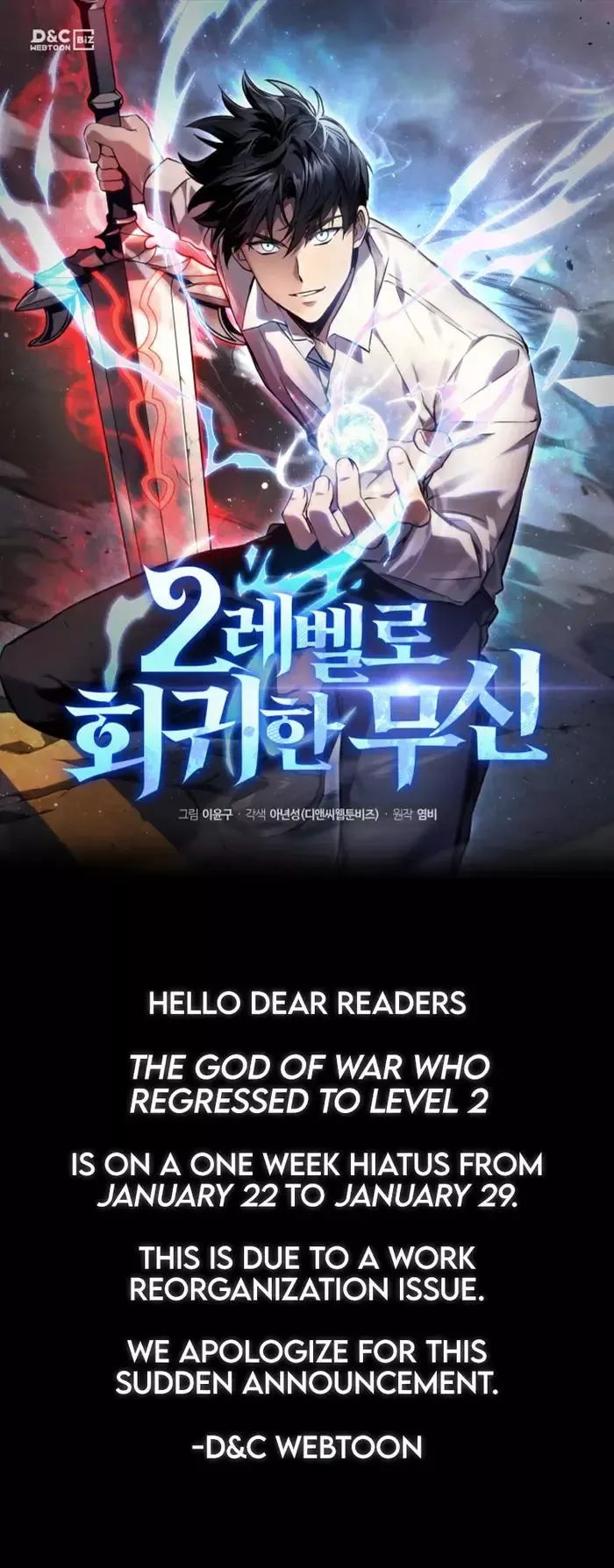 Martial God Regressed To Level 2 - Chapter 44.5 Page 1