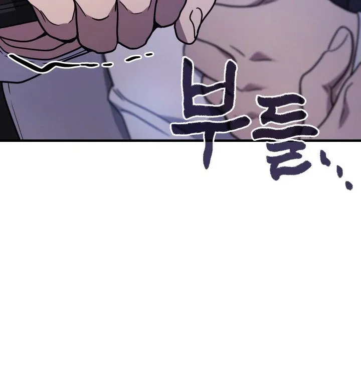Martial God Regressed To Level 2 - Chapter 83 Page 20