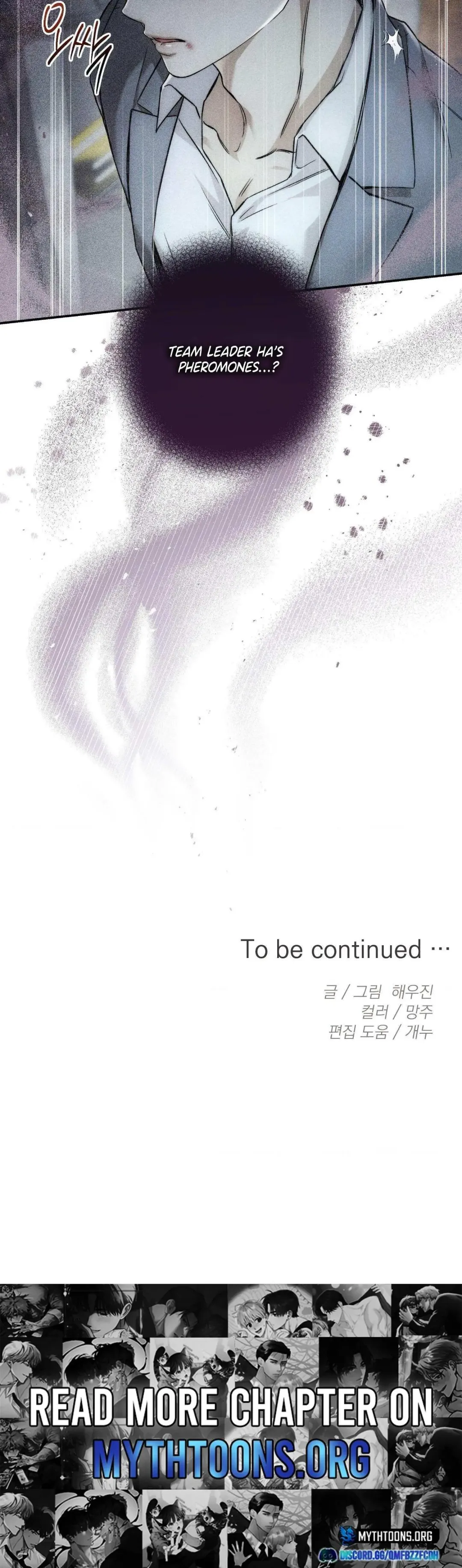 MBB (My Bad Boss) - Chapter 1 Page 27