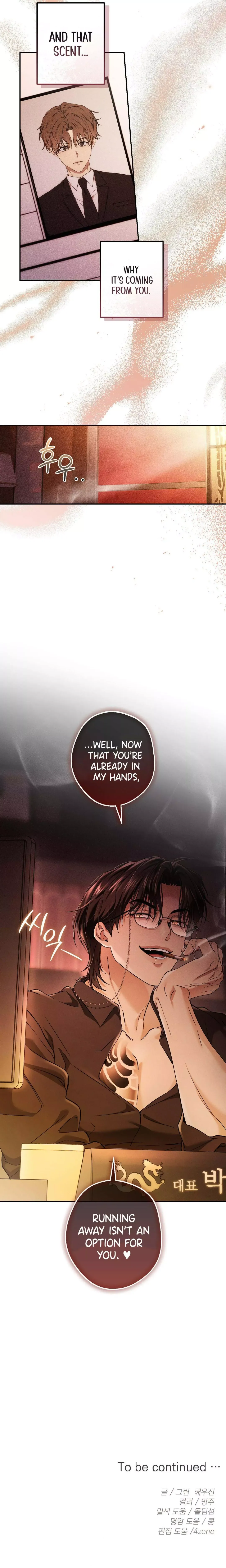MBB (My Bad Boss) - Chapter 12 Page 22