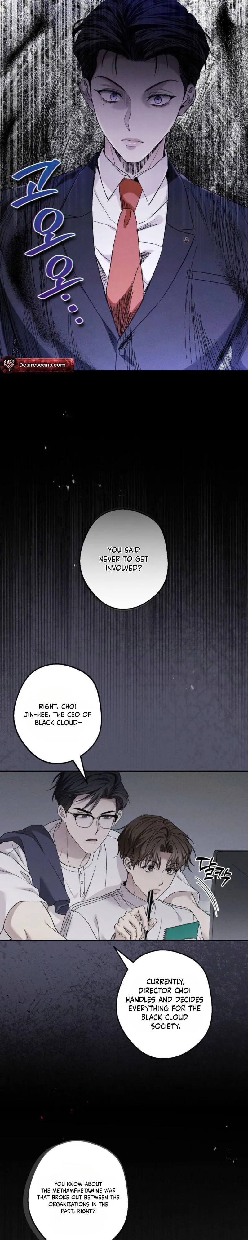 MBB (My Bad Boss) - Chapter 16 Page 4