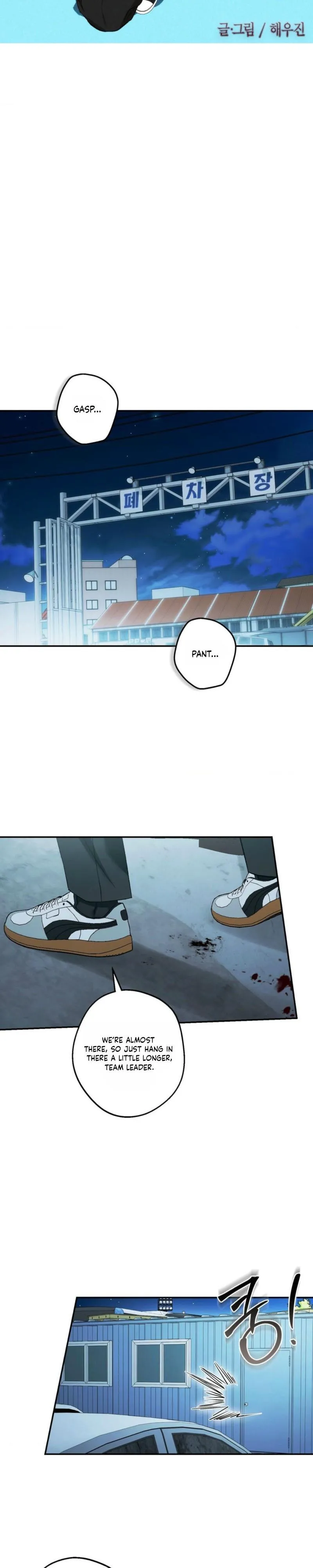 MBB (My Bad Boss) - Chapter 18 Page 10