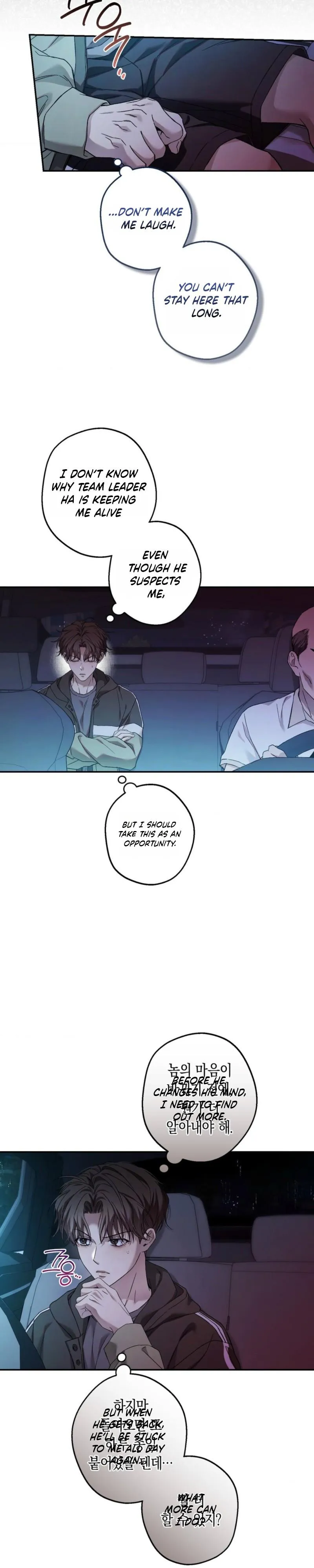 MBB (My Bad Boss) - Chapter 25 Page 4