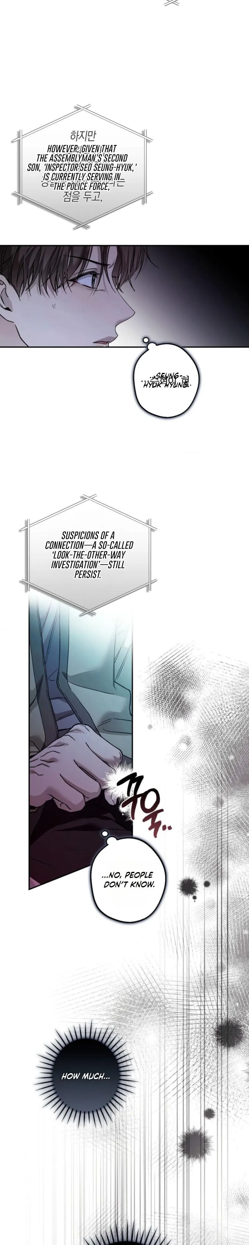 MBB (My Bad Boss) - Chapter 25 Page 7