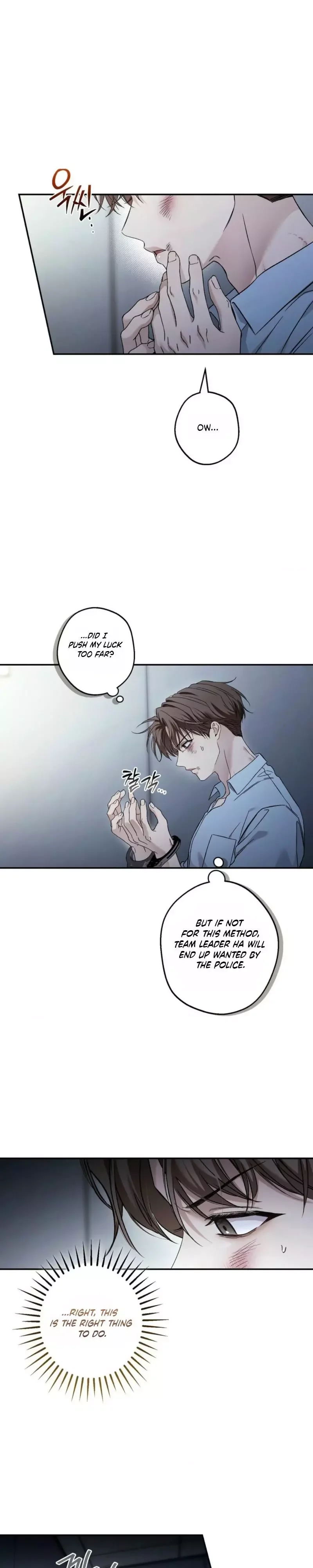MBB (My Bad Boss) - Chapter 27 Page 7