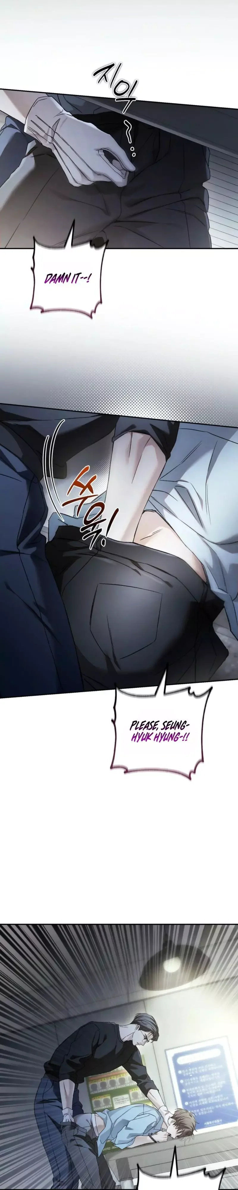 MBB (My Bad Boss) - Chapter 27 Page 21