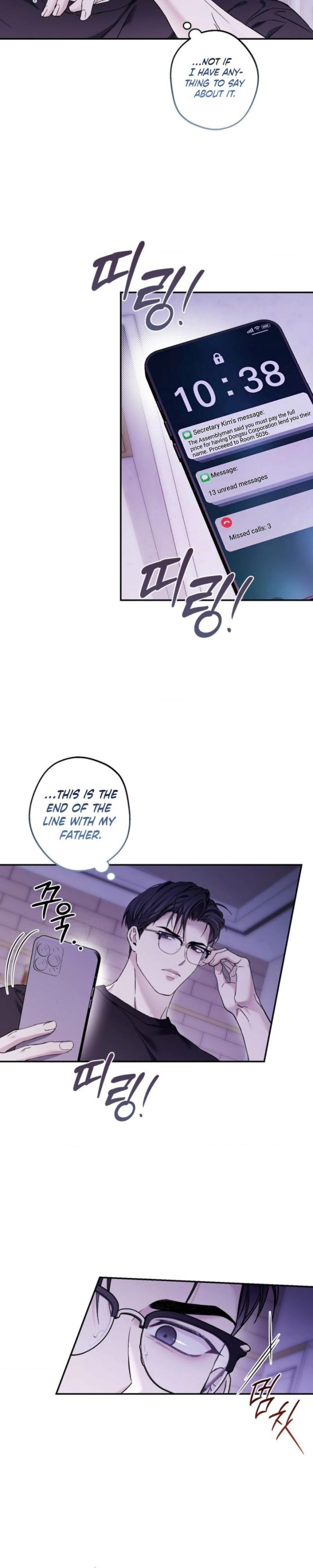 MBB (My Bad Boss) - Chapter 33 Page 21