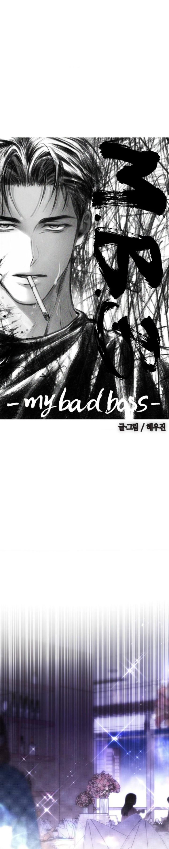 MBB (My Bad Boss) - Chapter 33 Page 7