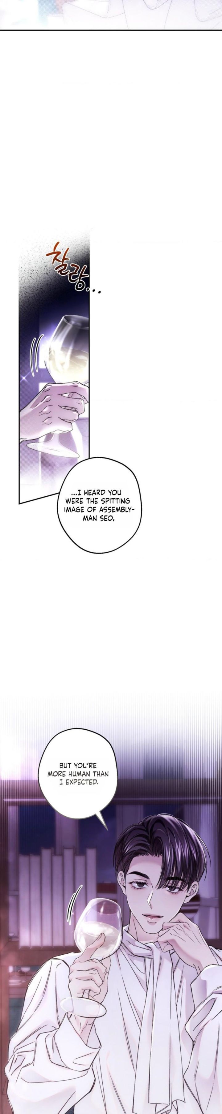 MBB (My Bad Boss) - Chapter 33 Page 8