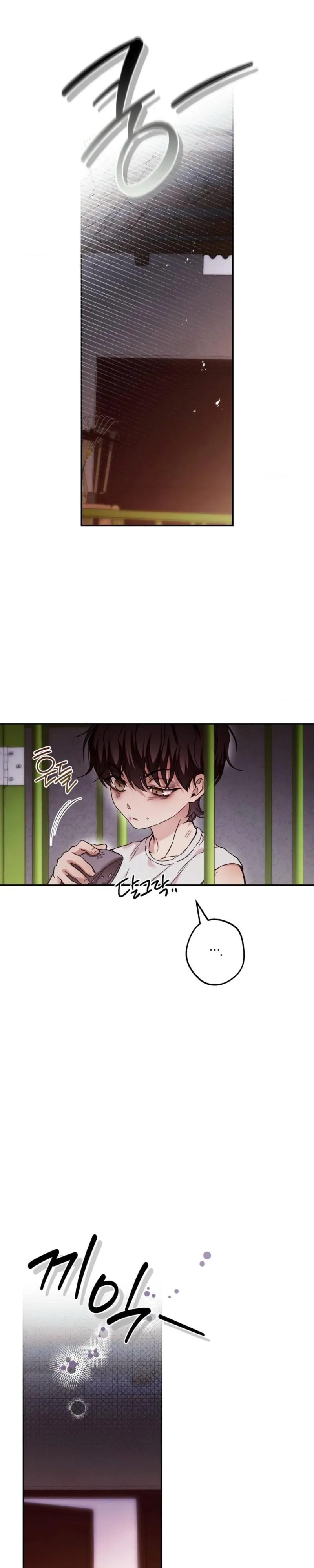 MBB (My Bad Boss) - Chapter 35 Page 21