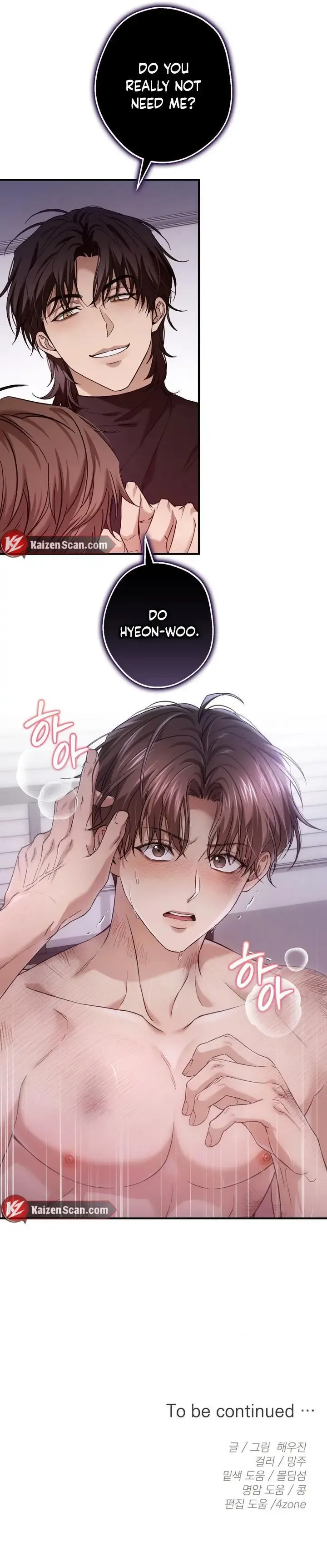 MBB (My Bad Boss) - Chapter 7 Page 9