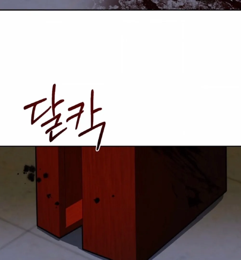 Shadow Under the Moon - Chapter 1 Page 84