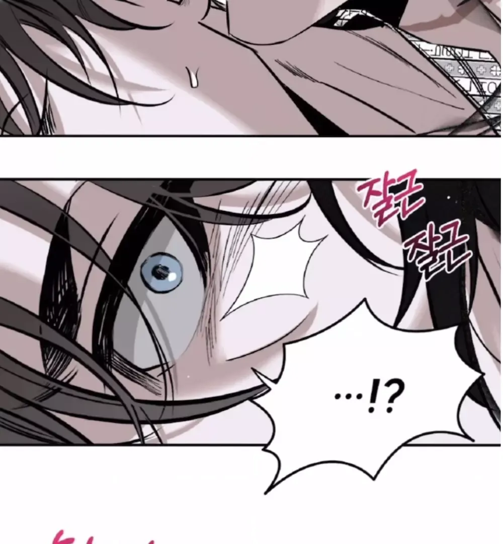 Shadow Under the Moon - Chapter 1 Page 106