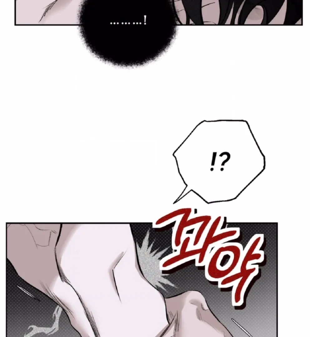 Shadow Under the Moon - Chapter 1 Page 114