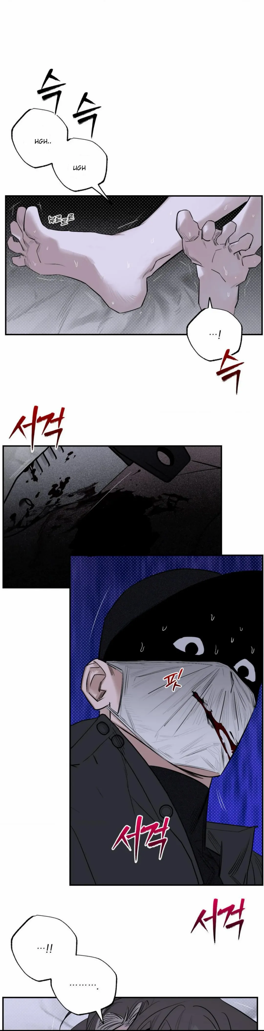 Shadow Under the Moon - Chapter 10 Page 2