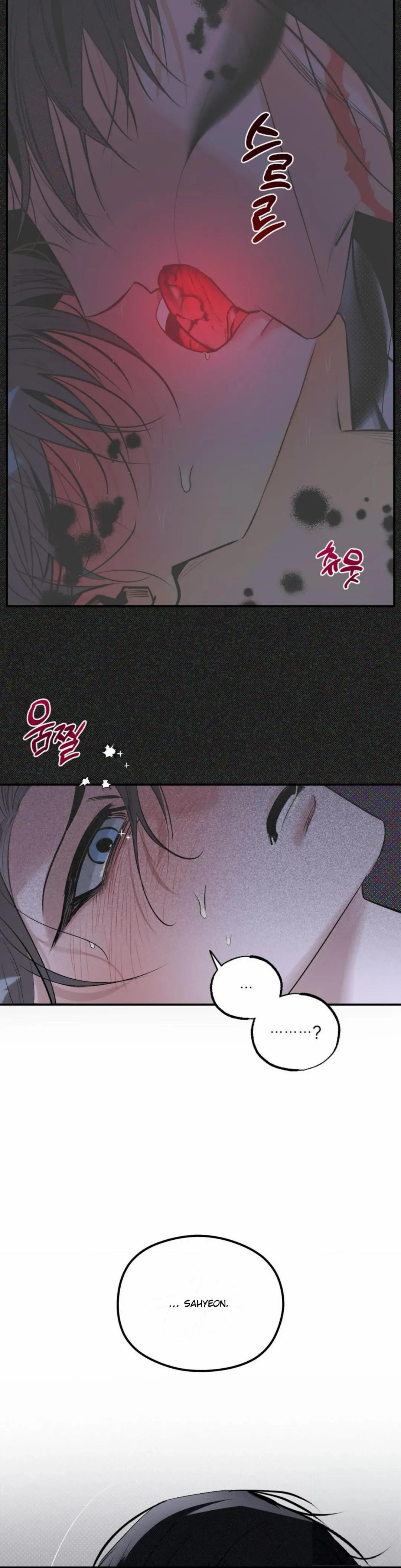 Shadow Under the Moon - Chapter 10 Page 7