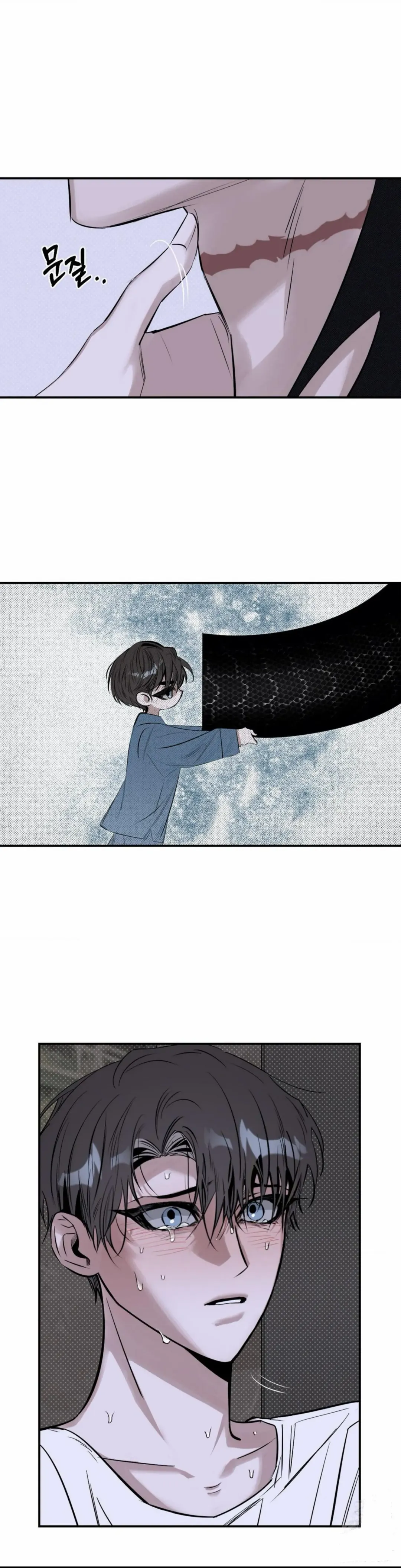 Shadow Under the Moon - Chapter 10 Page 10