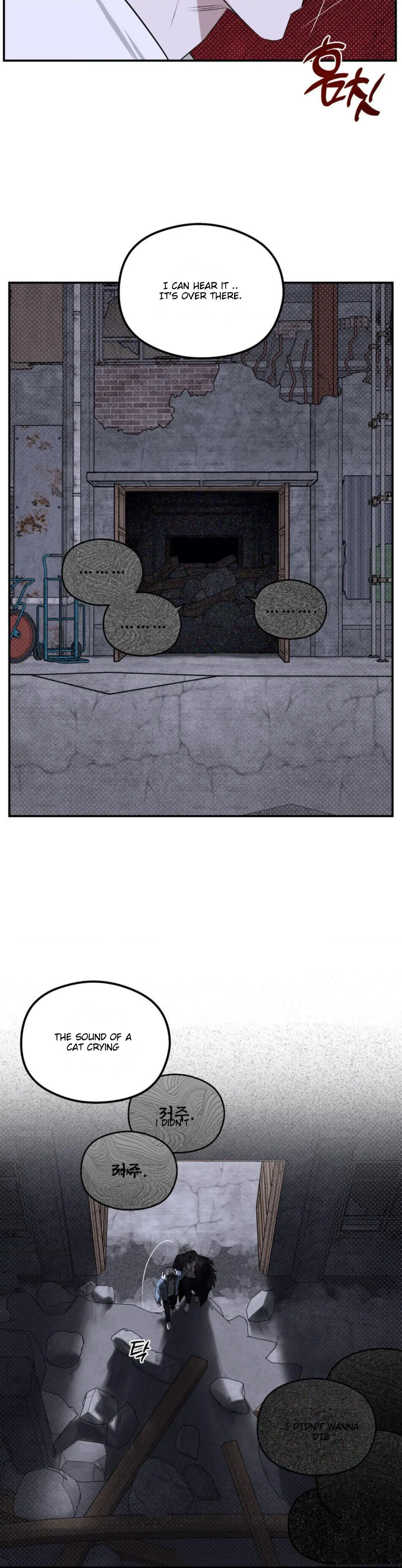 Shadow Under the Moon - Chapter 10 Page 19