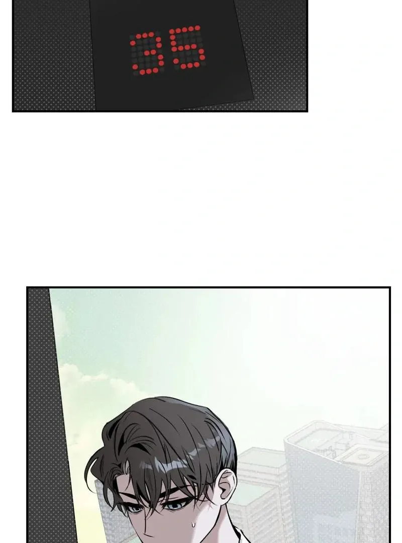 Shadow Under the Moon - Chapter 11 Page 2