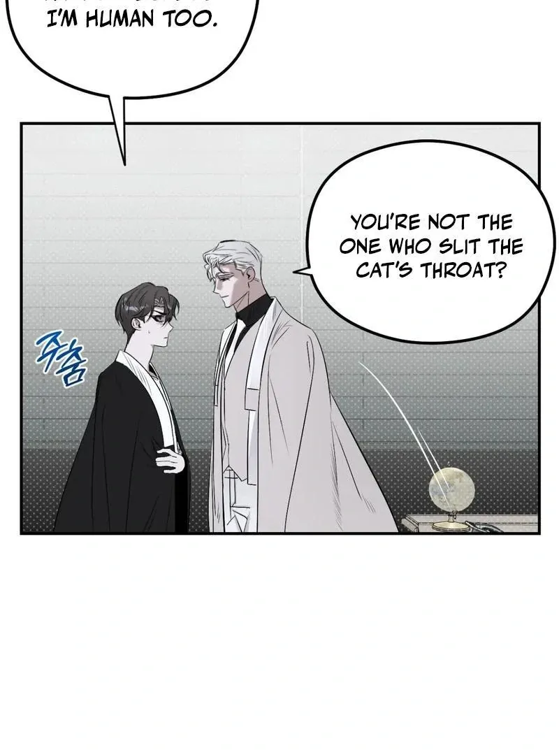 Shadow Under the Moon - Chapter 11 Page 20