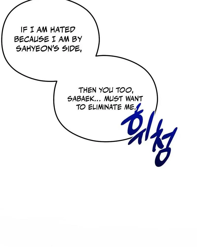 Shadow Under the Moon - Chapter 11 Page 42