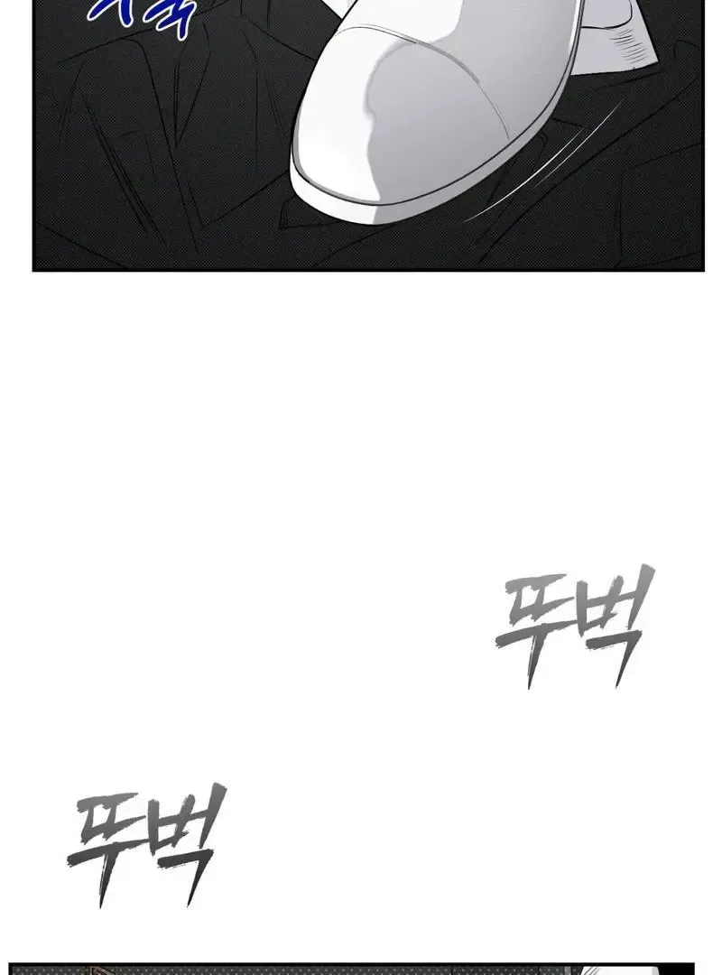Shadow Under the Moon - Chapter 11 Page 49