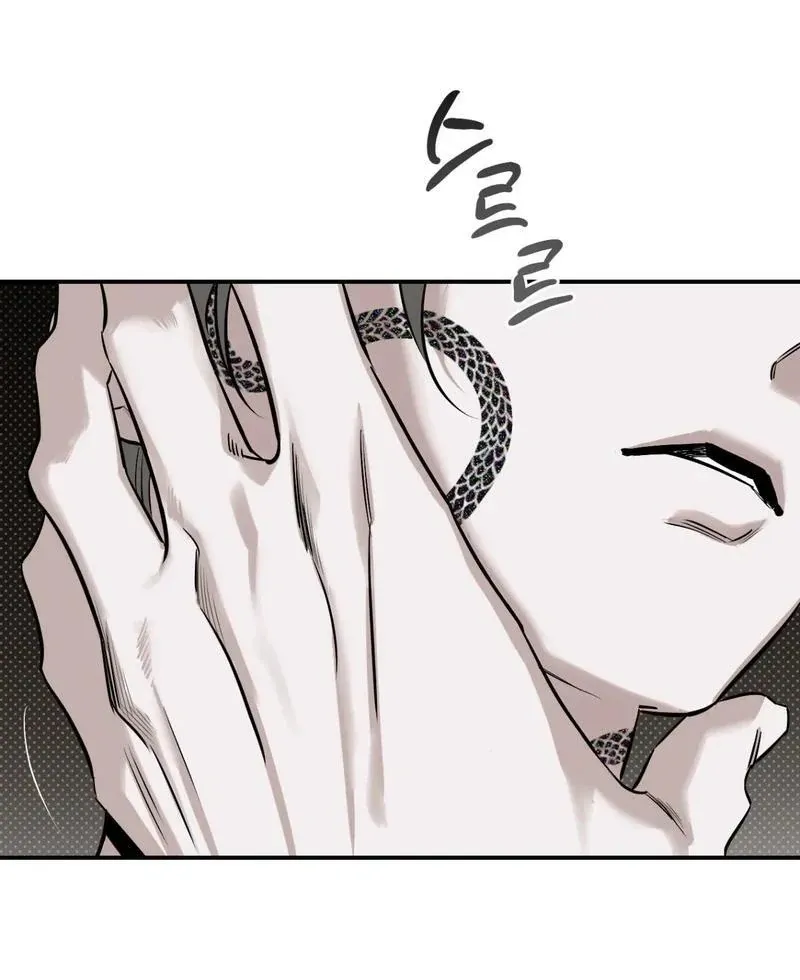 Shadow Under the Moon - Chapter 11 Page 55