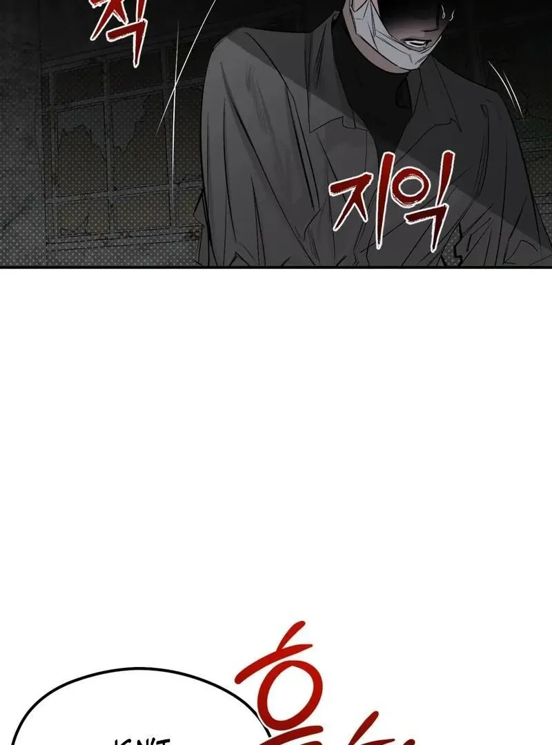 Shadow Under the Moon - Chapter 11 Page 66