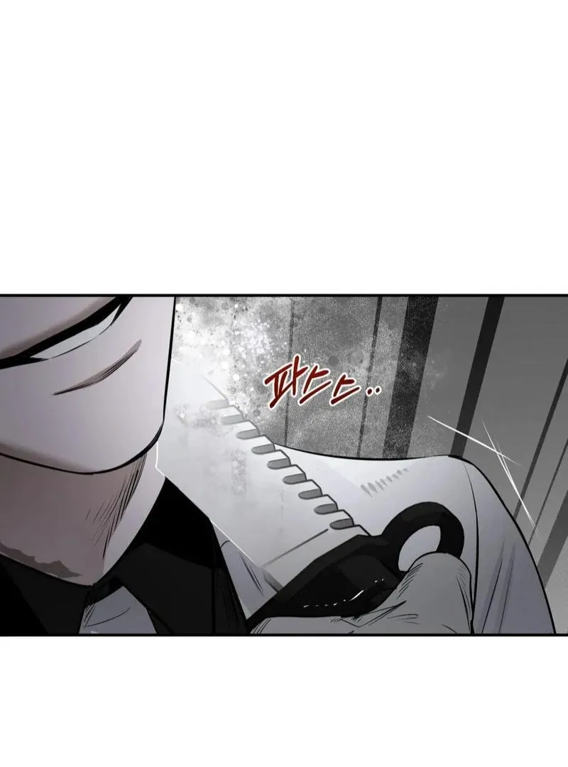 Shadow Under the Moon - Chapter 11 Page 80