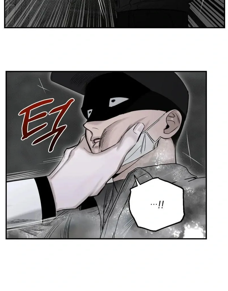 Shadow Under the Moon - Chapter 11 Page 82