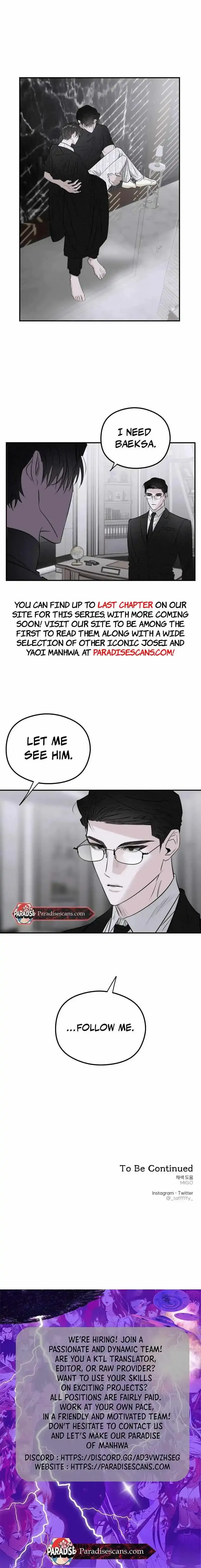 Shadow Under the Moon - Chapter 18 Page 7