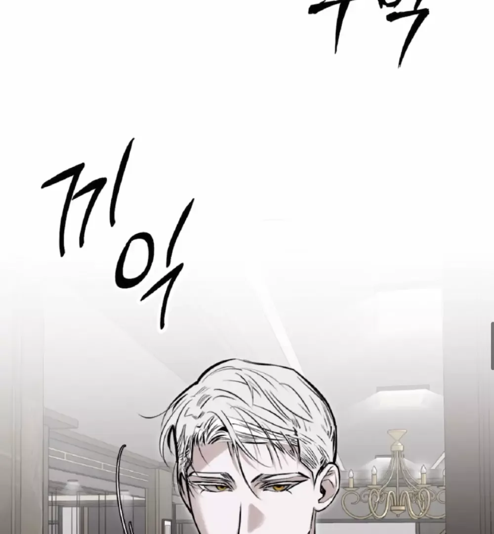 Shadow Under the Moon - Chapter 2 Page 48