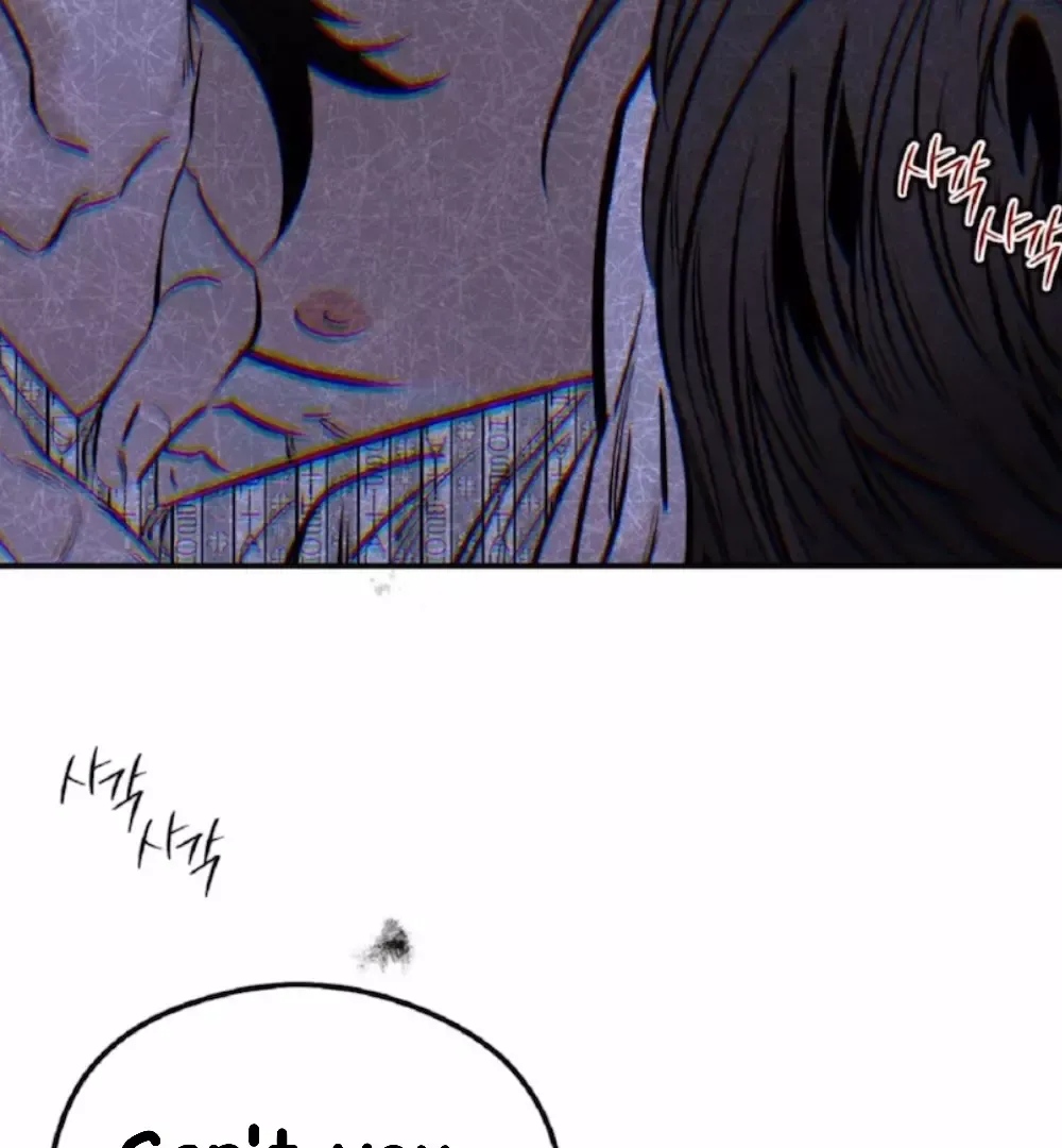 Shadow Under the Moon - Chapter 2 Page 91