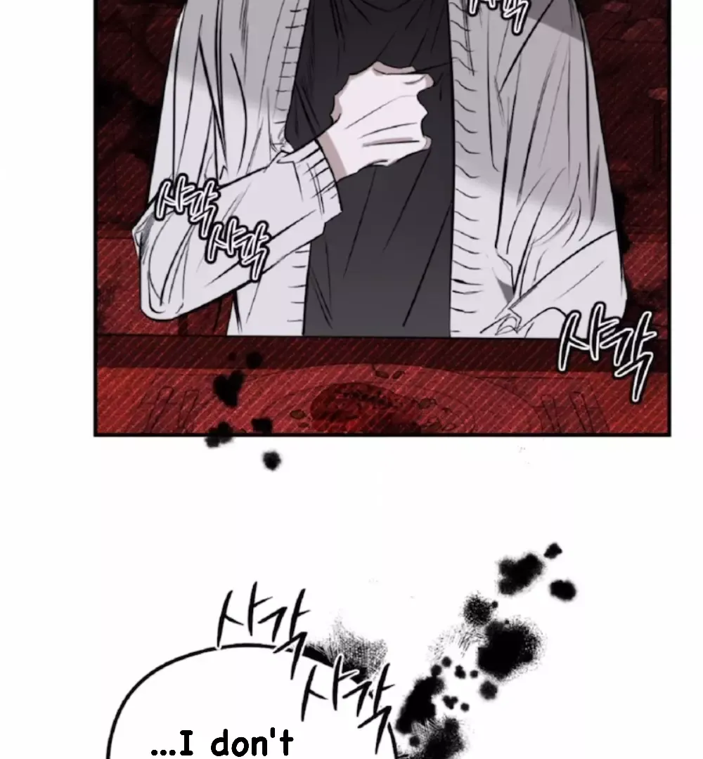 Shadow Under the Moon - Chapter 2 Page 93