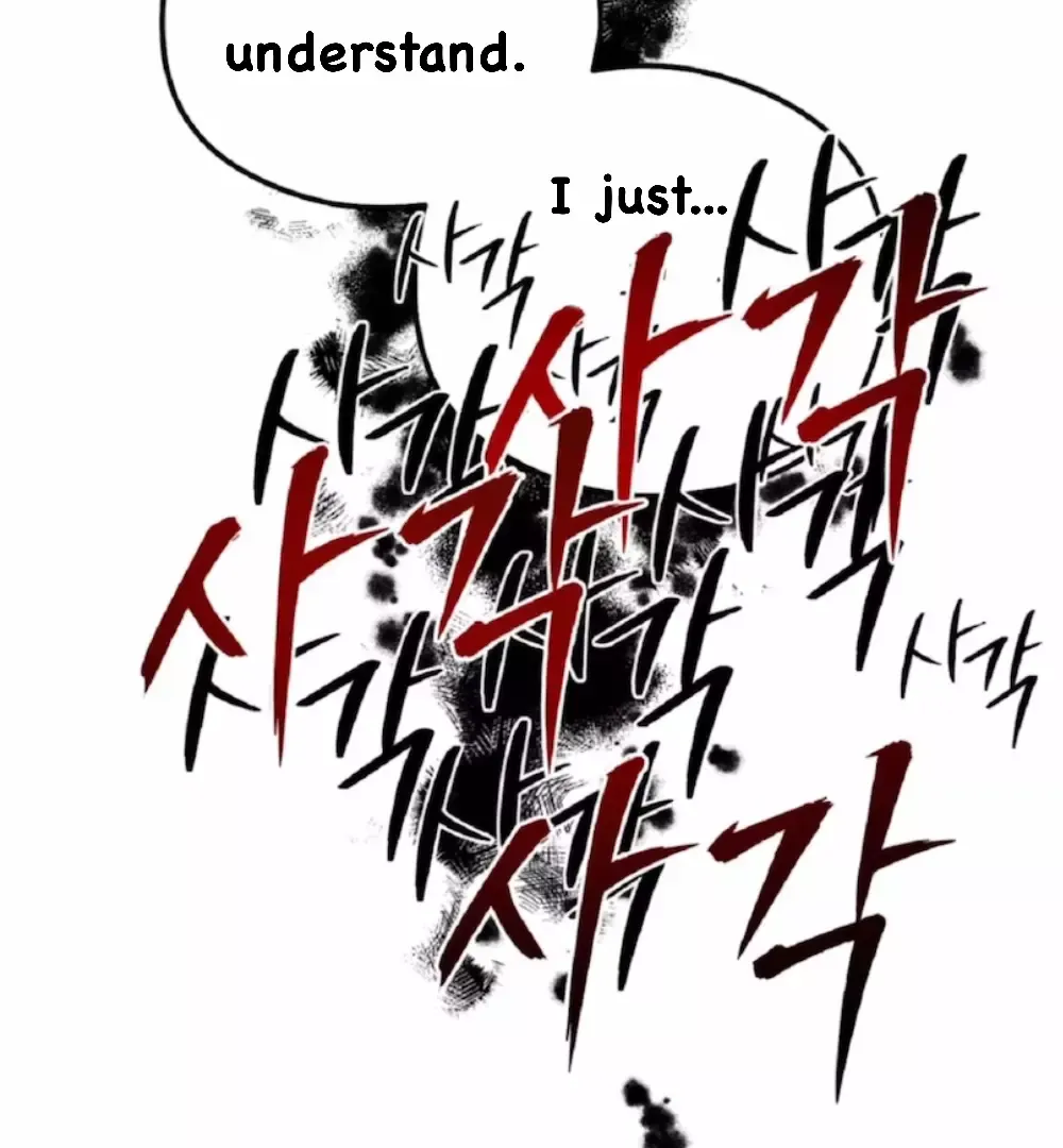 Shadow Under the Moon - Chapter 2 Page 94