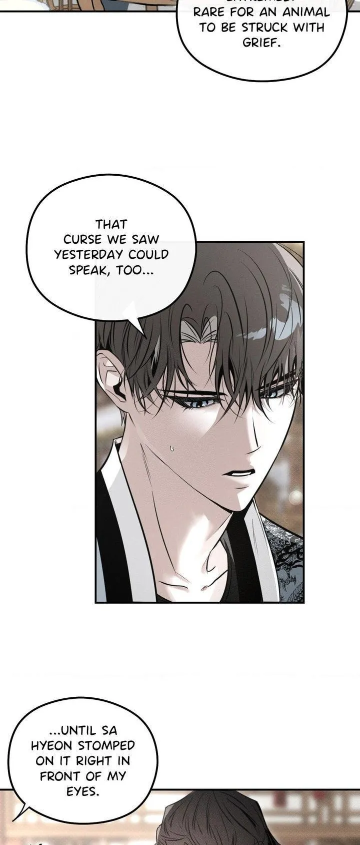 Shadow Under the Moon - Chapter 22 Page 5