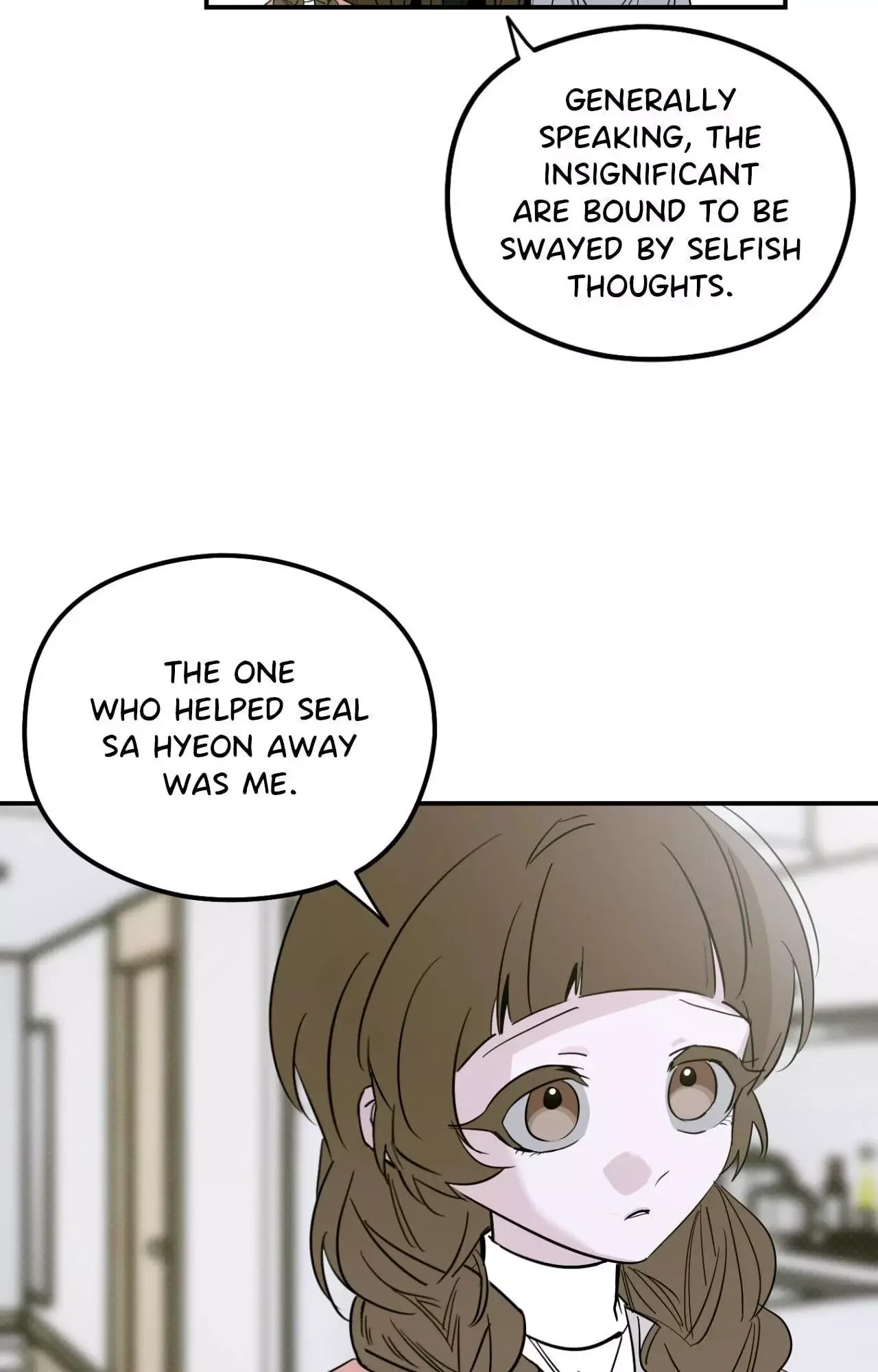 Shadow Under the Moon - Chapter 36 Page 12