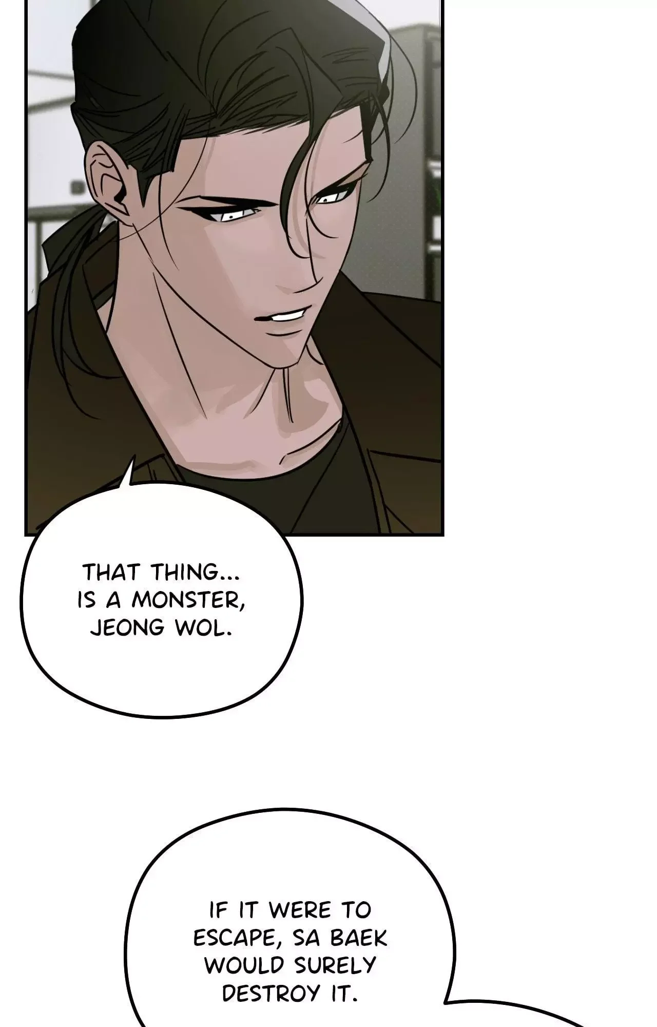 Shadow Under the Moon - Chapter 36 Page 16