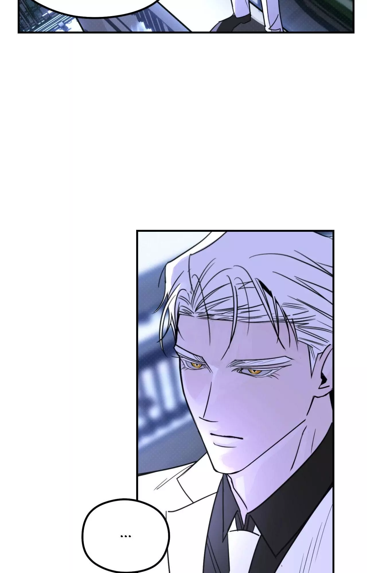 Shadow Under the Moon - Chapter 37 Page 4