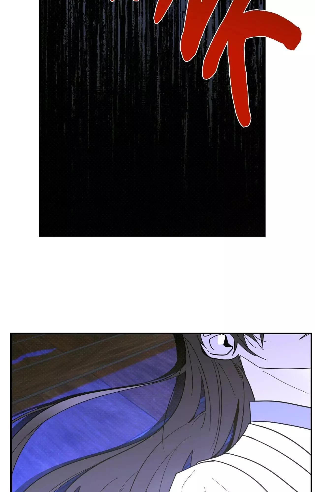 Shadow Under the Moon - Chapter 39 Page 25