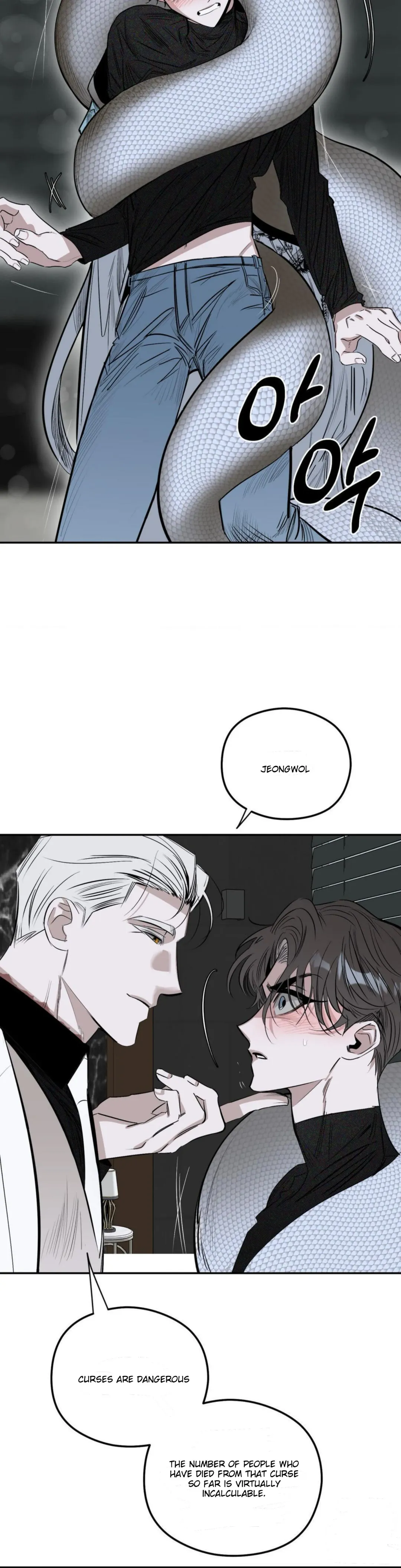 Shadow Under the Moon - Chapter 6 Page 7