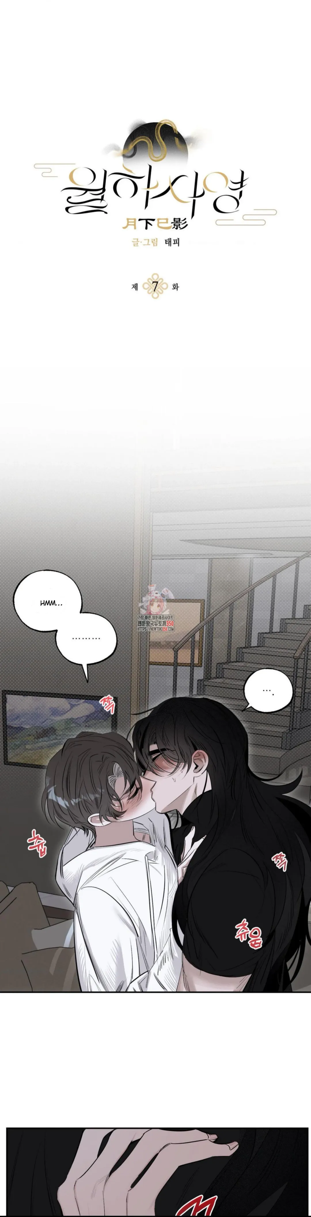 Shadow Under the Moon - Chapter 7 Page 2