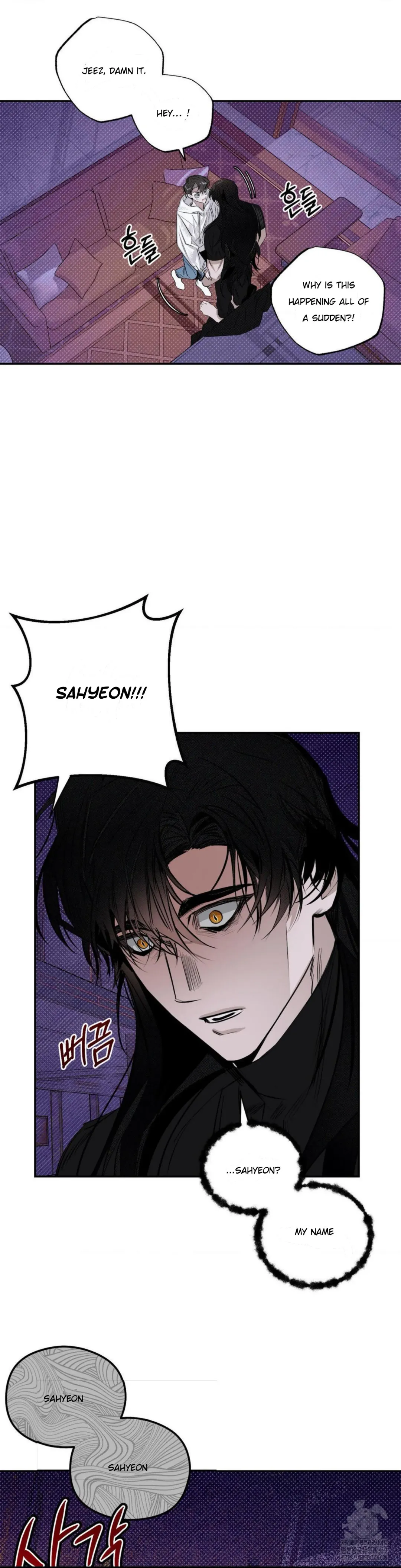 Shadow Under the Moon - Chapter 7 Page 10