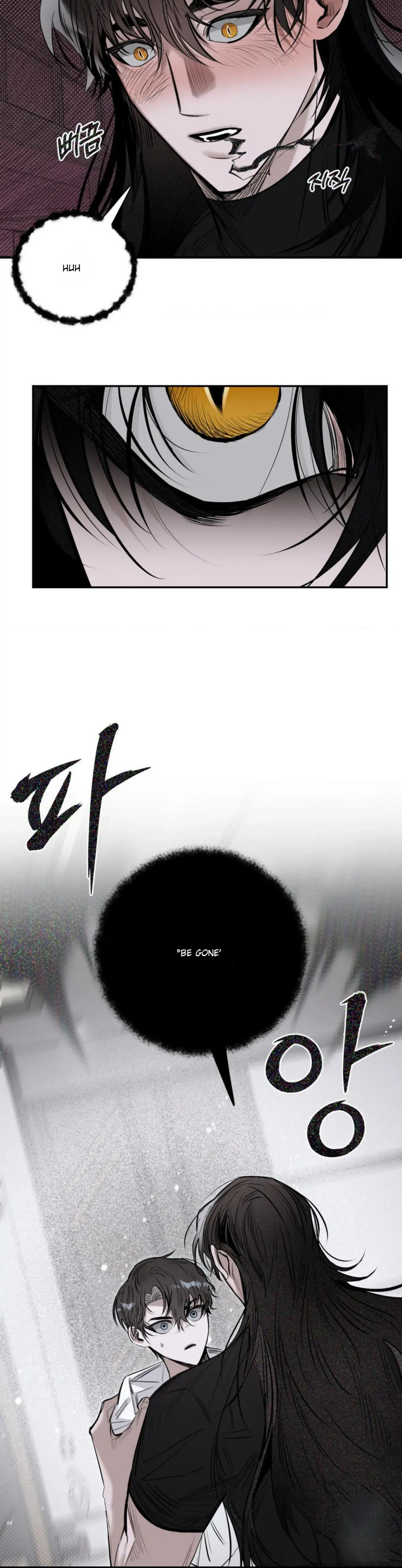 Shadow Under the Moon - Chapter 7 Page 15