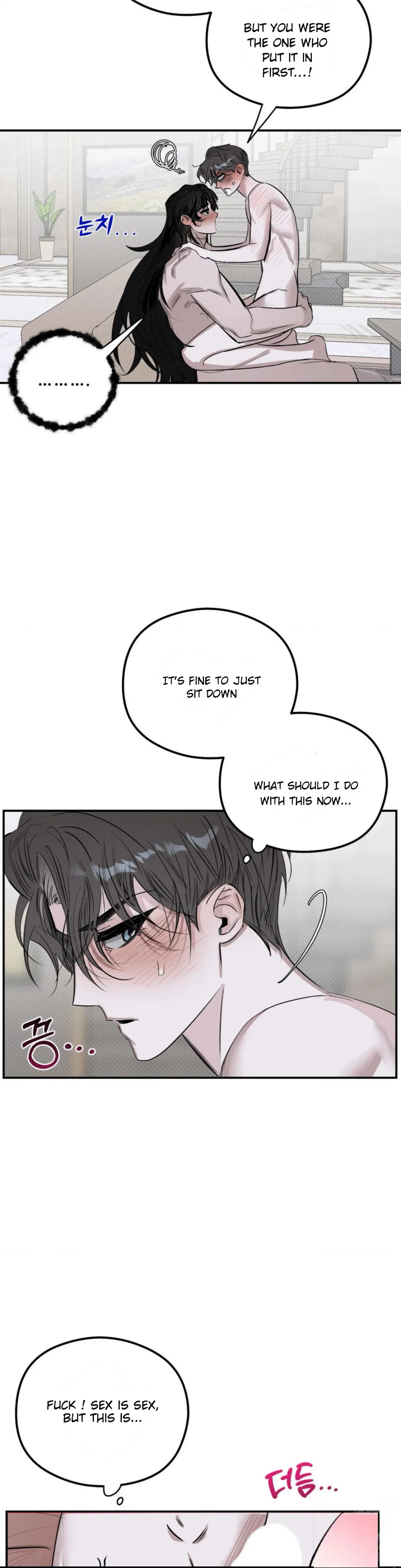 Shadow Under the Moon - Chapter 8 Page 9