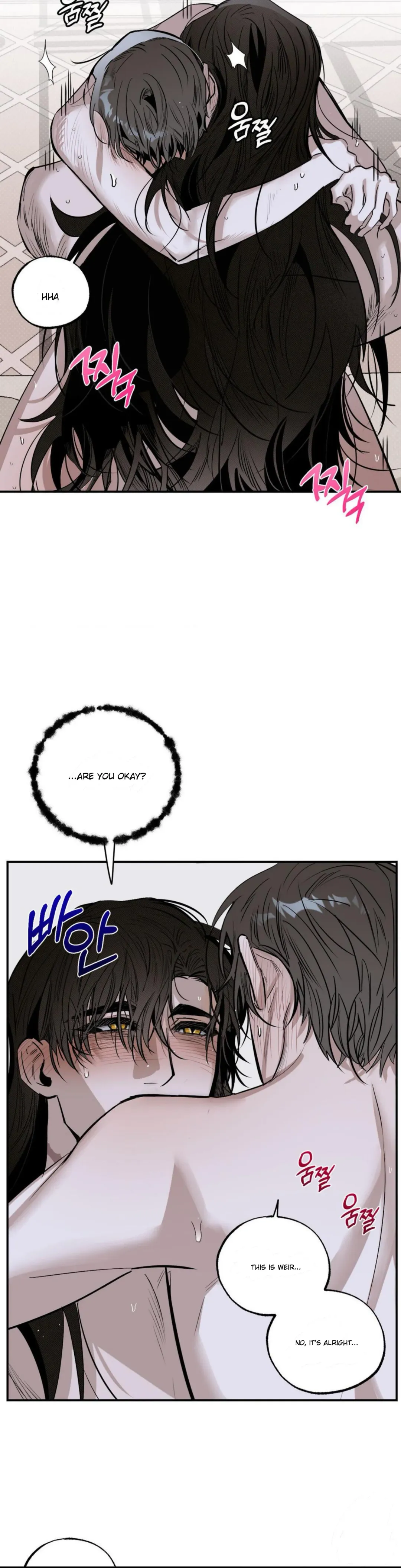 Shadow Under the Moon - Chapter 8 Page 12