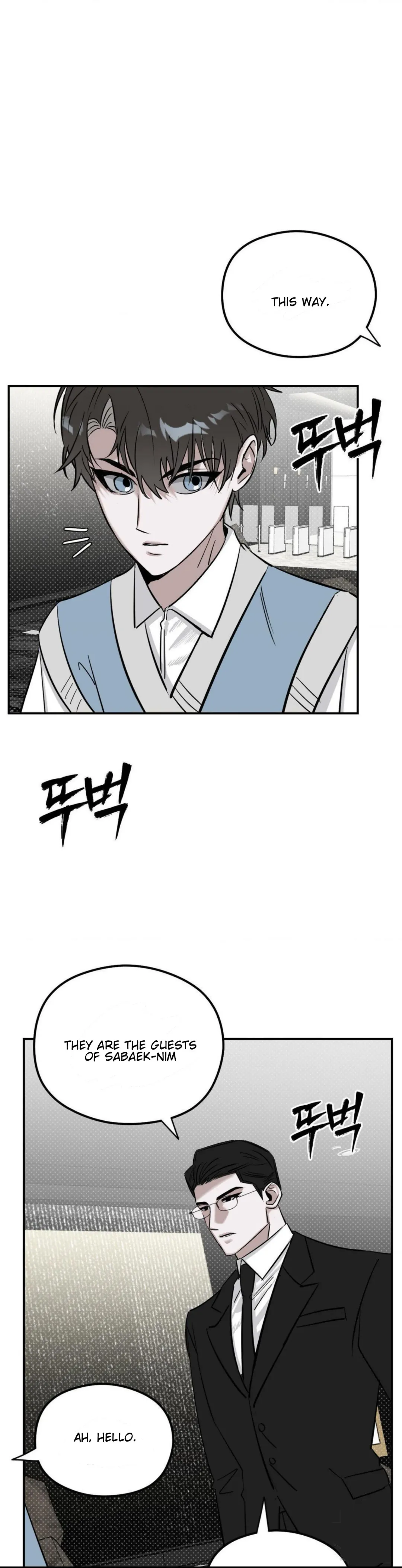 Shadow Under the Moon - Chapter 9 Page 7