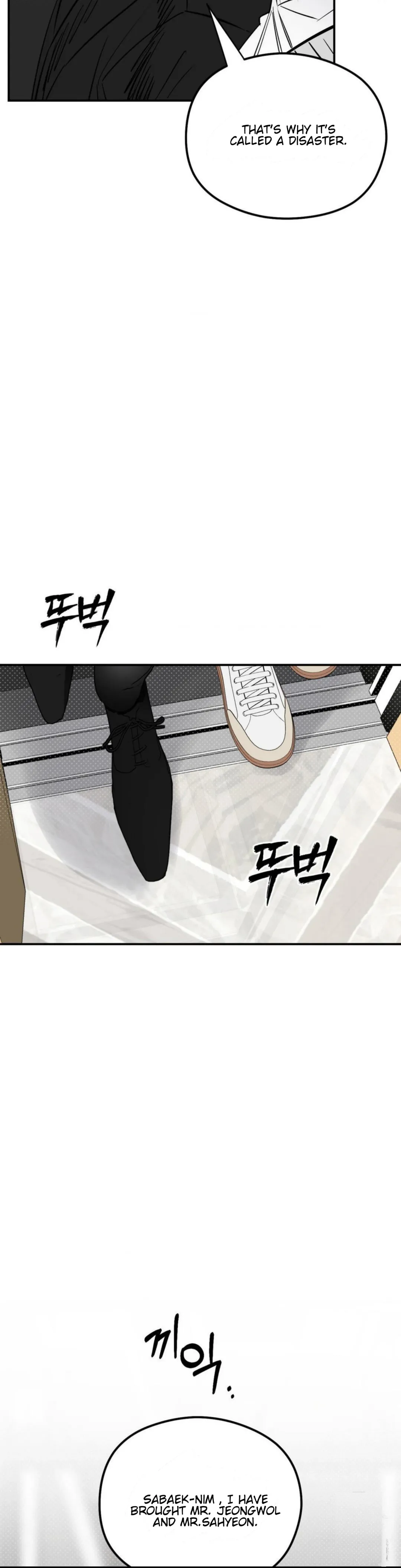 Shadow Under the Moon - Chapter 9 Page 11