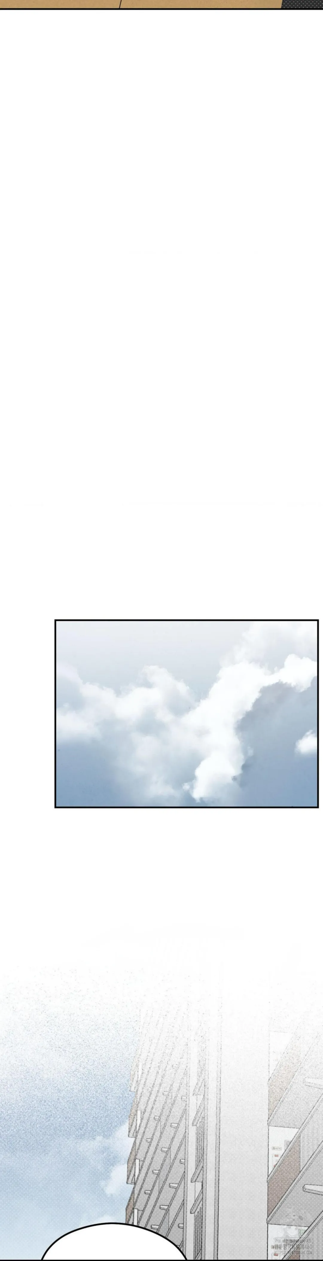 Shadow Under the Moon - Chapter 9 Page 15