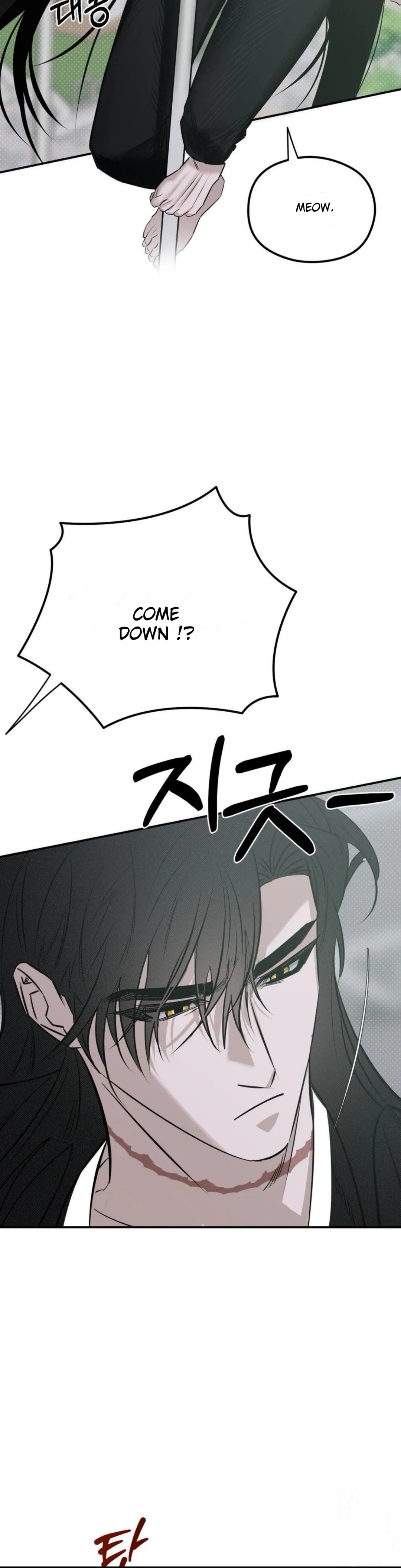 Shadow Under the Moon - Chapter 9 Page 20